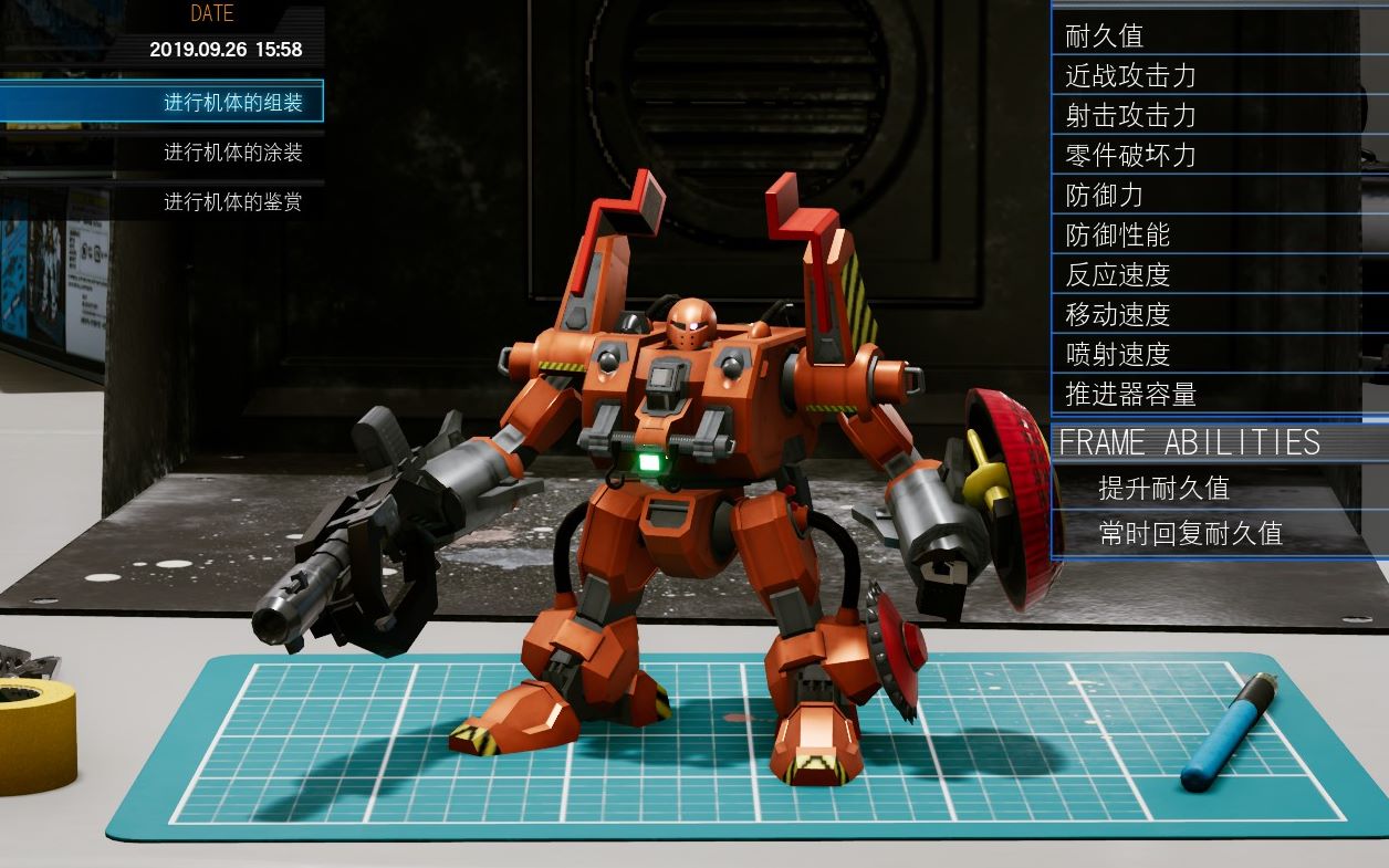 虎球球新高达破坏者newgundambreaker机动工兵