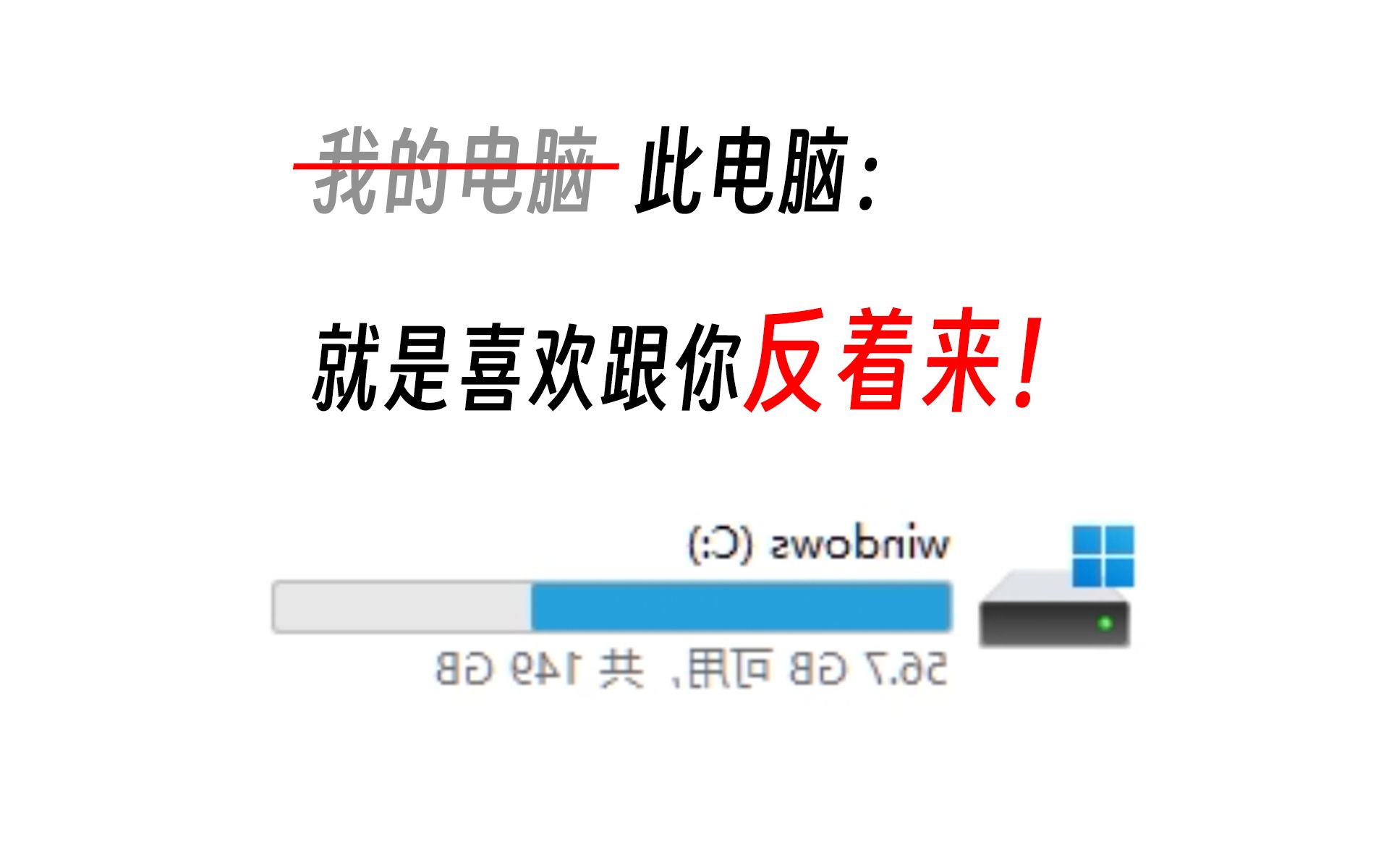 为啥50年前的怪异设计,依然用在现代手机电脑上?哔哩哔哩bilibili