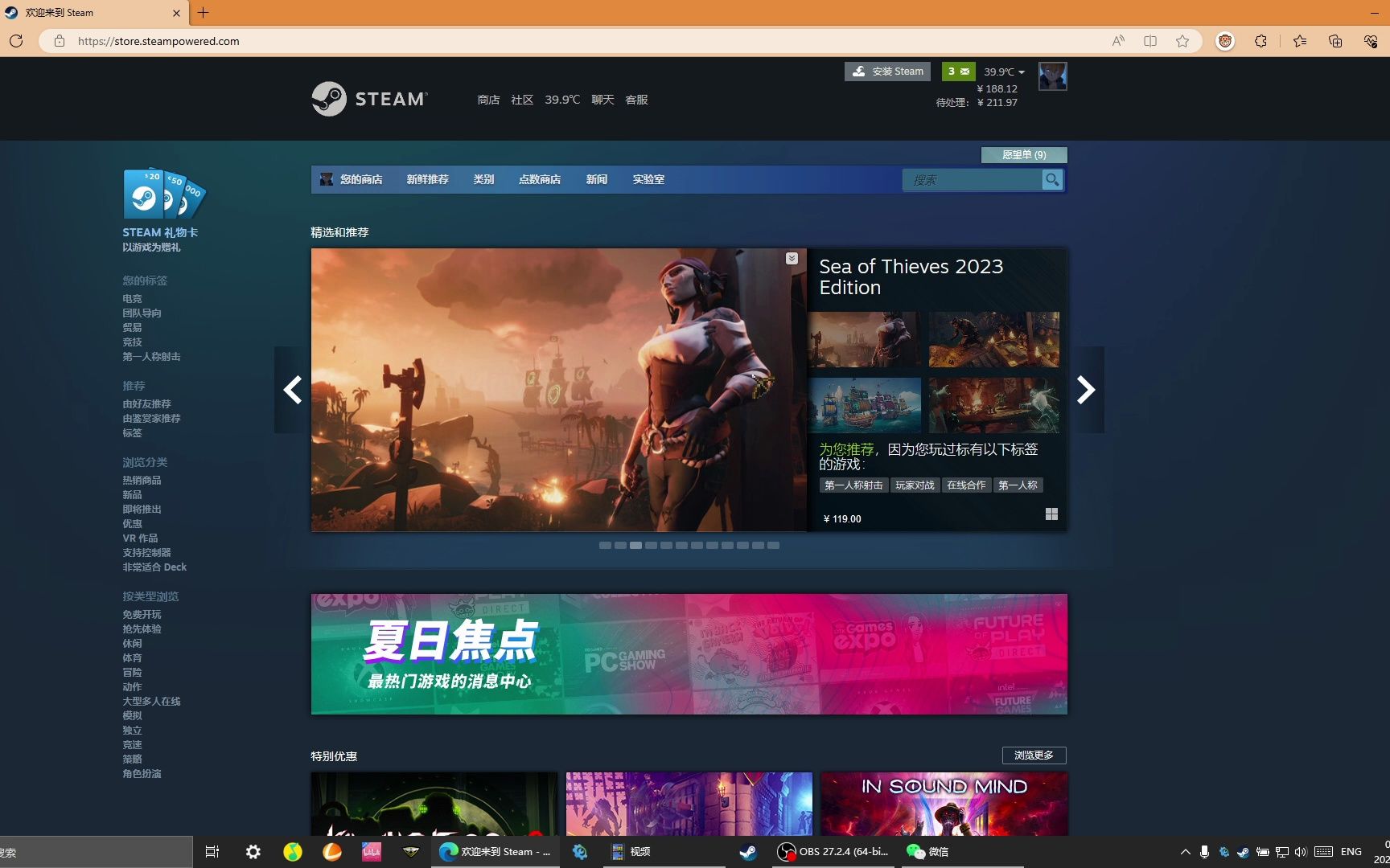 旧版steam手机令牌抽风,发不了报价?教你几秒钟下载新的