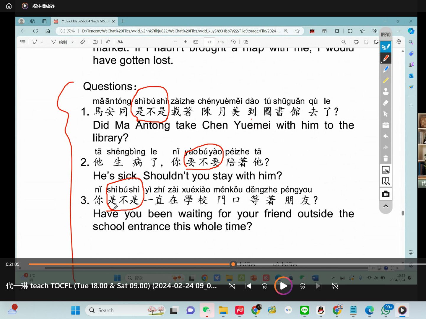 汉语国际教育专业本科生【代一琳】代一琳 teach TOCFL (Tue 18.00 & Sat 09.00) (20240224 0902 GMT+7)哔哩哔哩bilibili