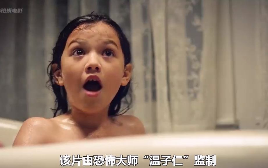 《哭泣女人的诅咒》1_3 墨西哥民间恐怖传说!