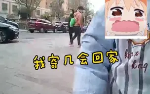 下载视频: 对话可爱！女孩走失偶遇警察叔叔 竟拒绝叔叔送她扬言“寄几回家”