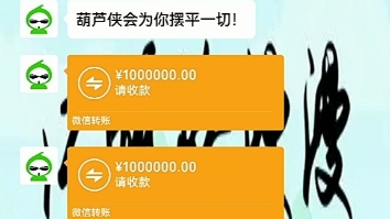 葫芦侠自制宣传片哔哩哔哩bilibili