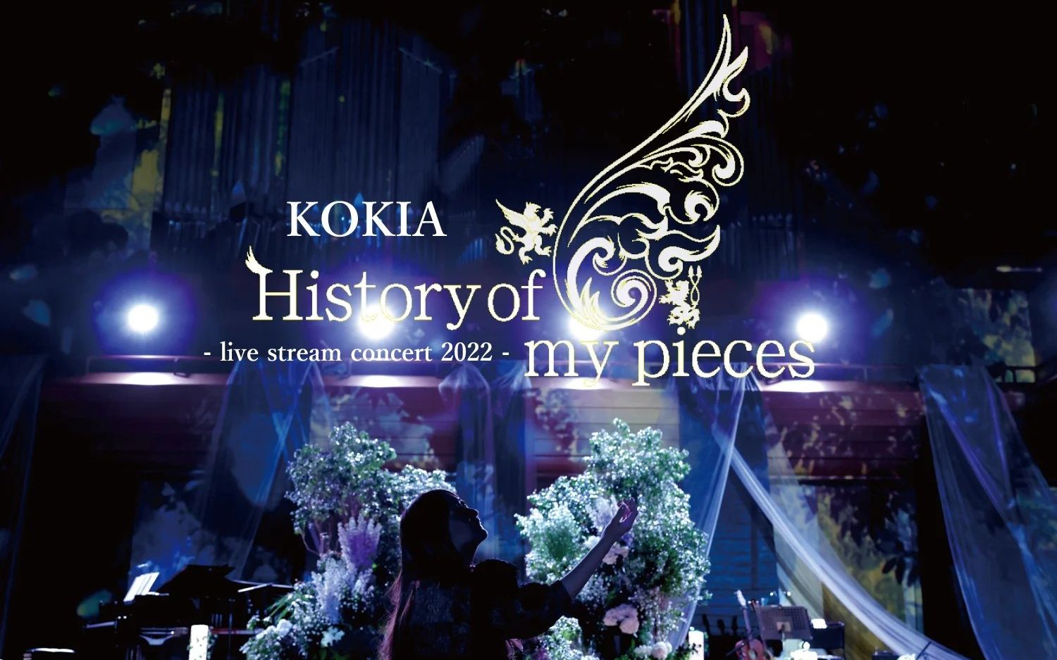 [图]【LIVE】KOKIA - 精霊の舞～Dance of the Spirit（History of My pieces 2022）