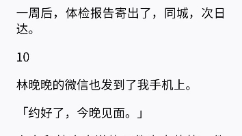 有个女人加了我微信,给我发了一张照片,「你老公在给我切芒果.」见了面,她说,在爱情面前,我和她是平等的,我老公和我在一起太压抑了.我哭笑不...