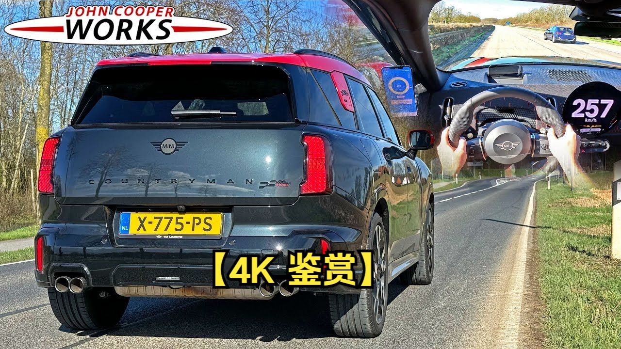 【4k 鉴赏】2024 mini countryman jcw | 0-250 加速最高速度和声音