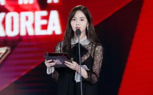 下载视频: 【金所泫闪光站】181210 MAMA PREMIERE in KOREA DDP BEST TREND金所泫颁奖CUT中字