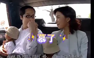 Download Video: 港剧经典片段—当女人遇到优质男人会有怎样的结局？