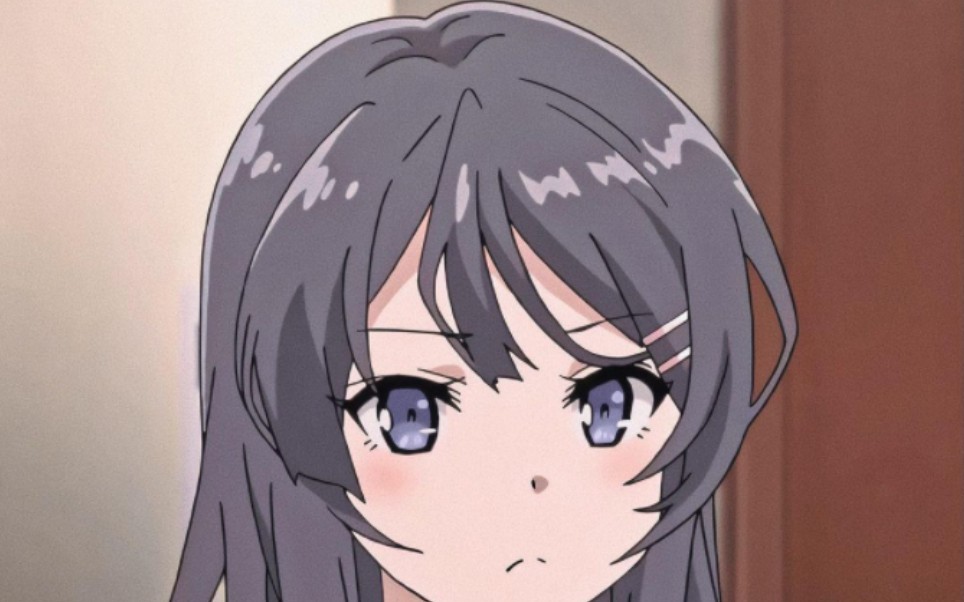 人活着就是为了樱岛麻衣