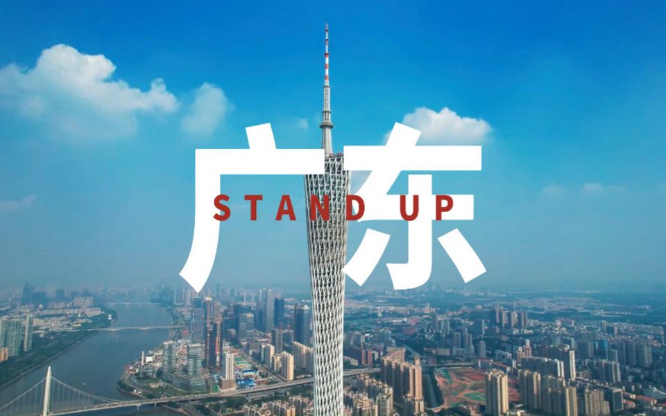 [图]广东Stand Up 瘦恒 中场休息 广州太空间livehouse