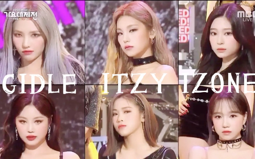 [图]IZONE、ITZY、(G)I-DLE《Reflection》合作舞台！美疯了！