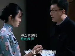 Télécharger la video: 这就是翠平不愿意穿睡衣的原因吗