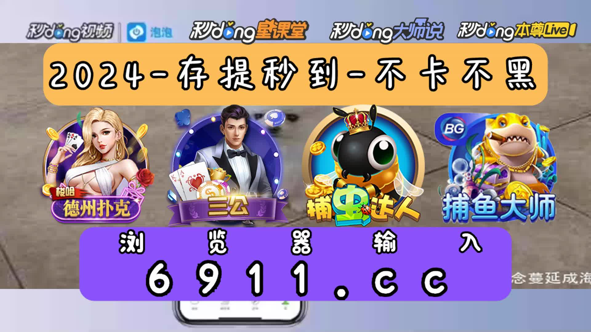 福彩游戏机连环夺宝怎么玩教程