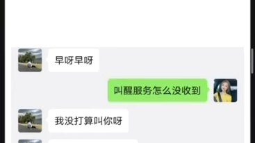 山东 日照,绿帽男发现老婆出轨多次内心戏太多了,疯狂发朋友圈哔哩哔哩bilibili