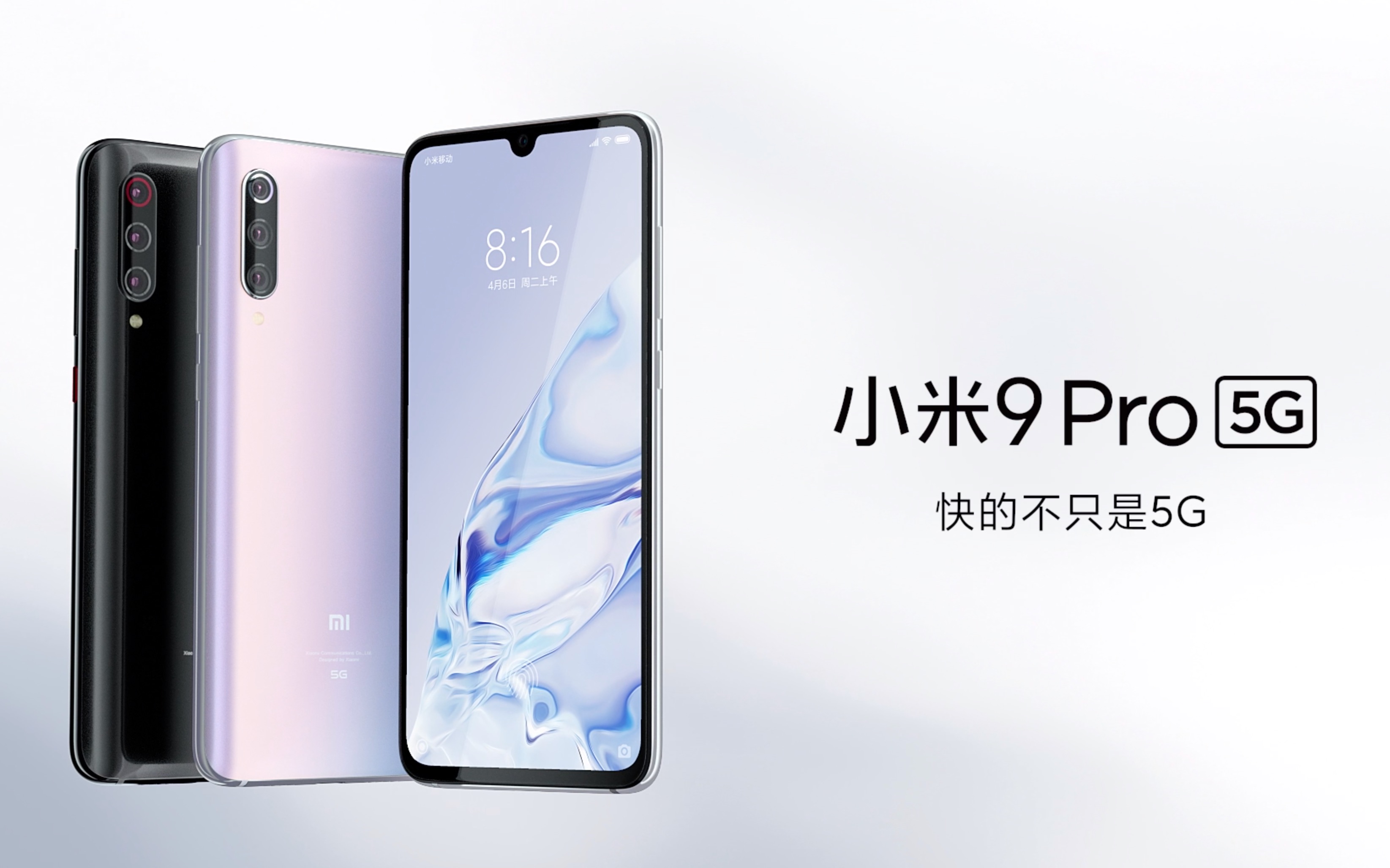 小米9 Pro,快的不只是5G!哔哩哔哩bilibili