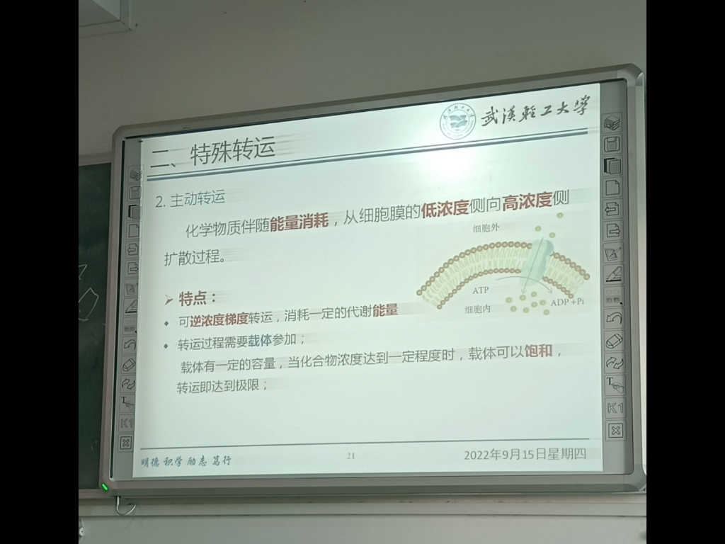 [图]PPT{毒理学，部分}