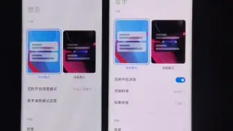 Télécharger la video: 小米12Pro屏幕还不如11   真反向升级