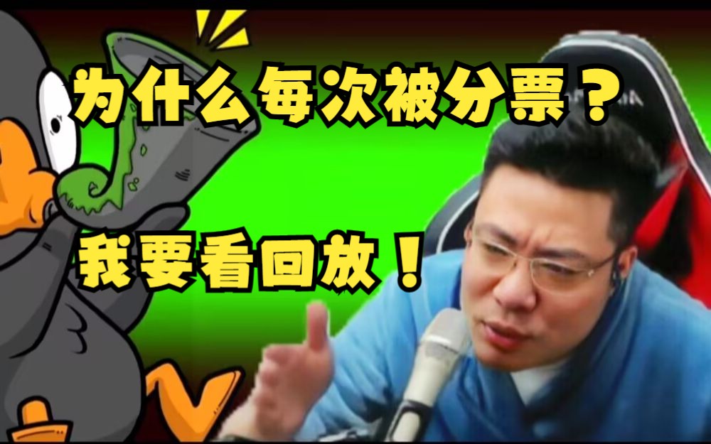 就在今天中途有福利!载入史册正方形对角线鹈鹕刁德一发言:打一手位置学!-教学相长-鸭子杀-哔哩哔哩视频