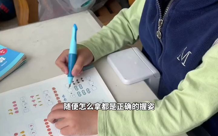 宝宝刚刚学写字,握笔姿势很重要,用思笔乐胖铅笔,好抓握,不易断,软笔身写字不累,随便怎么拿都是正确的握姿哔哩哔哩bilibili