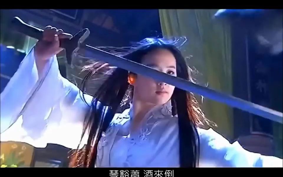 2006神雕侠侣片尾曲《江湖笑》哔哩哔哩bilibili