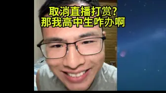 Video herunterladen: 听说