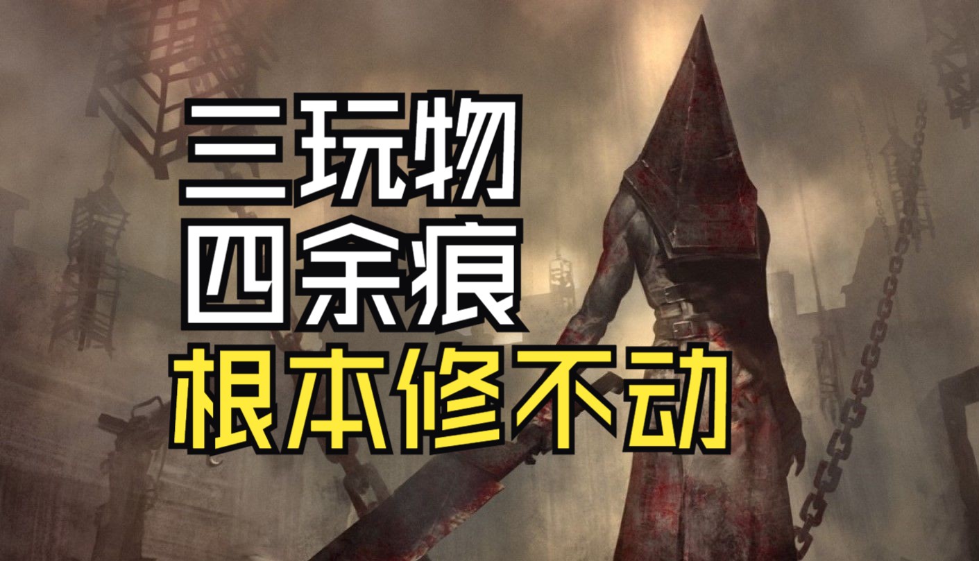 黎明杀机三角头 三哥刀就是长