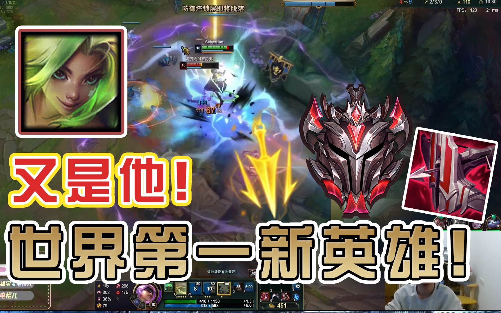 电棍中单泽瑞Zeri:峡谷宗师局1v2爆杀双头狗!哔哩哔哩bilibili英雄联盟