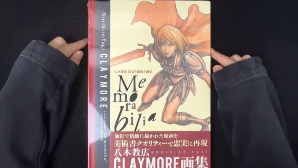 品質保証安いクレイモア画集 Memorabilia 八木教広CLAYMORE画集 アート・デザイン・音楽