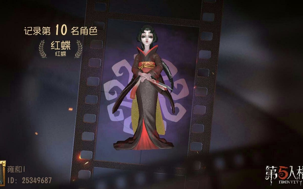 网易第五人格,你丫算好了吧?这不是逼我们氪金?