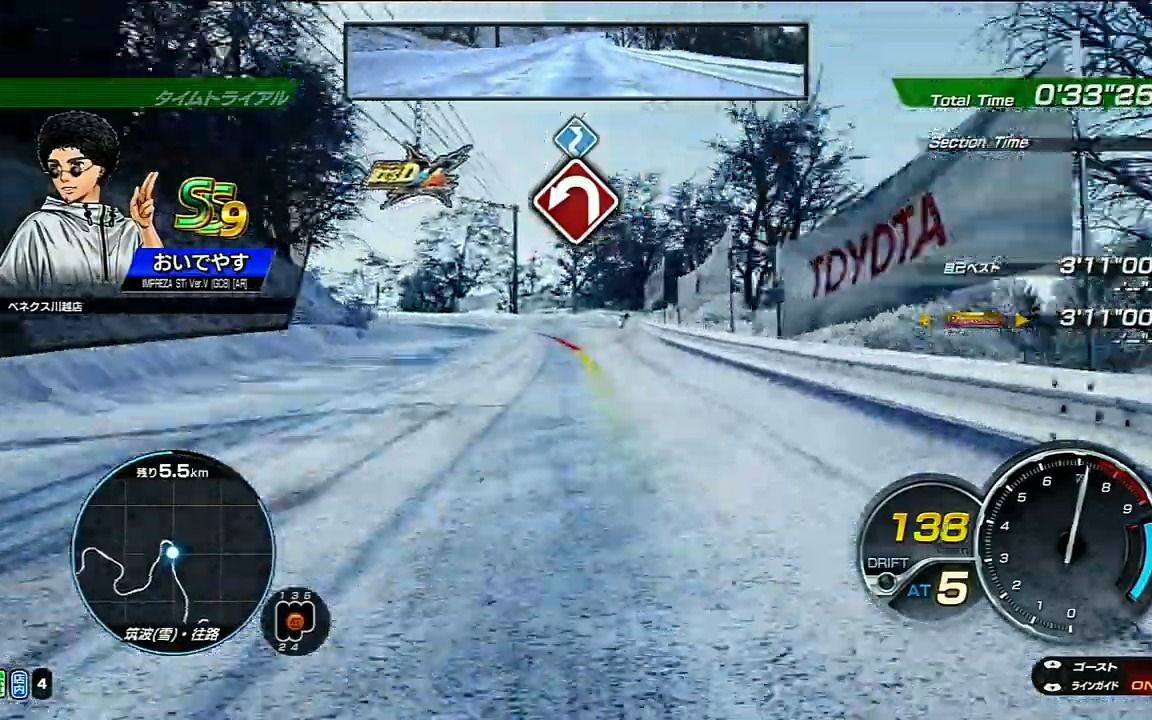 [图]【转载】头文字D THE ARCADE 新追加赛道【筑波（雪】往路 Professional