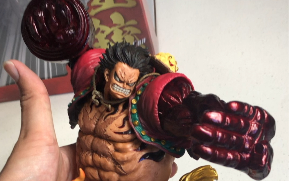 岩仓圭二眼镜厂一番四档路飞重涂