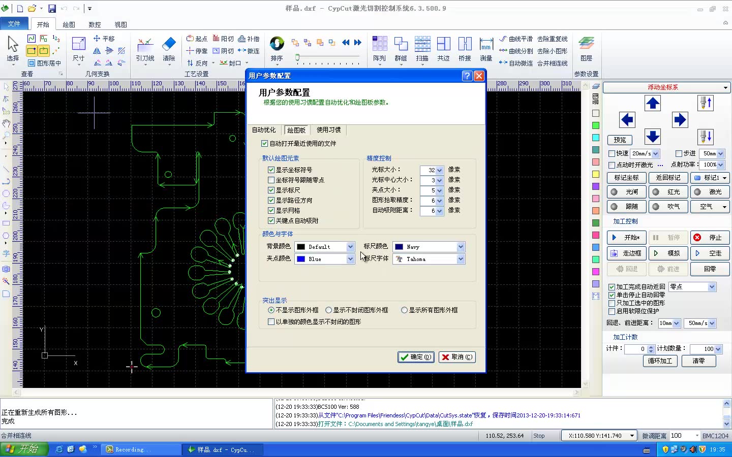 CypCut视频教程基本操作哔哩哔哩bilibili