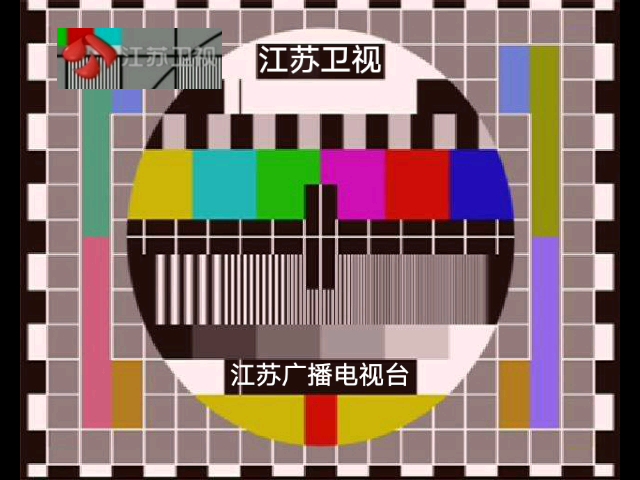 江苏卫视台标变小20170910