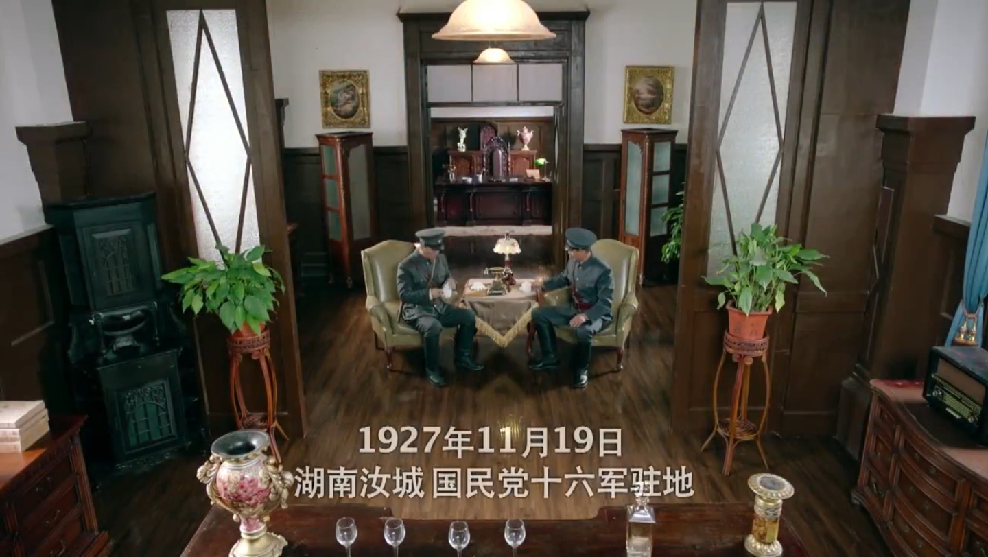 1927年11月与范石生军合作哔哩哔哩bilibili