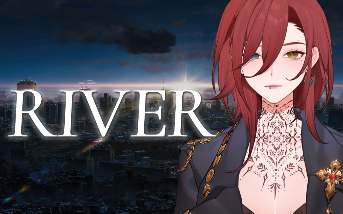 [图]力量感爆棚！狂野女声帅气翻唱『River』