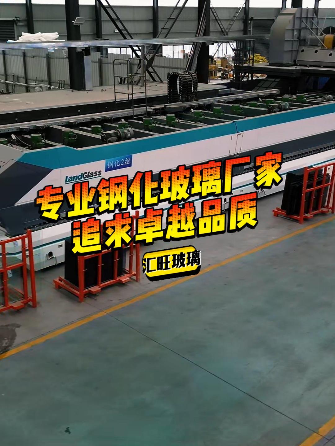 写字楼中空玻璃加工,安阳中空玻璃厂家为您生产加工中空玻璃;钢化玻璃