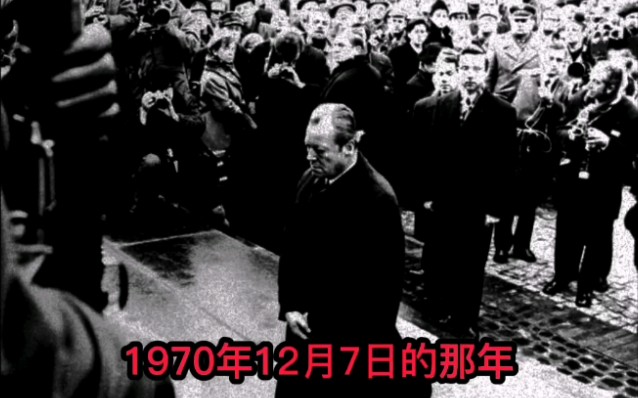 华沙之跪1970哔哩哔哩bilibili