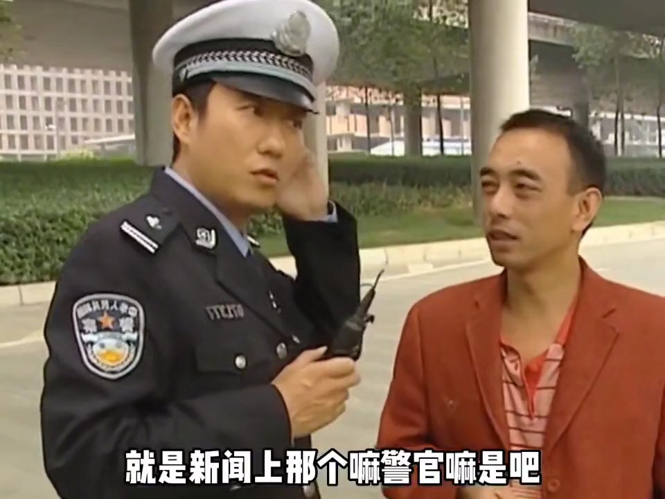 "你就是川岛警官川岛芳子,我肯定没记错"