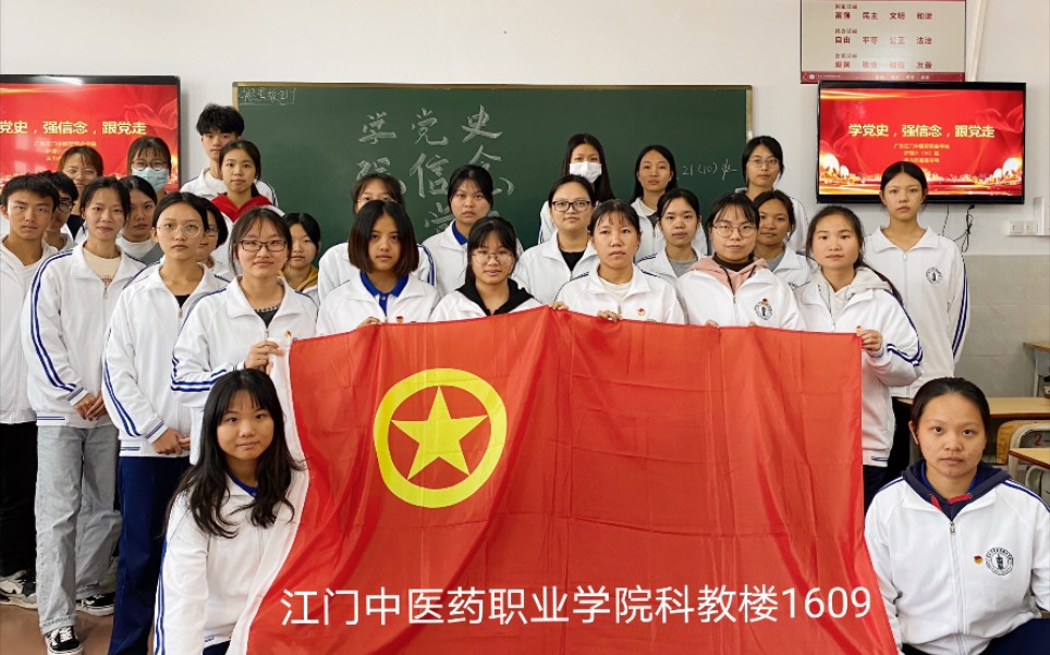 [图]学习党史，强信念，传承精神，不忘初心，砥砺前行！！！