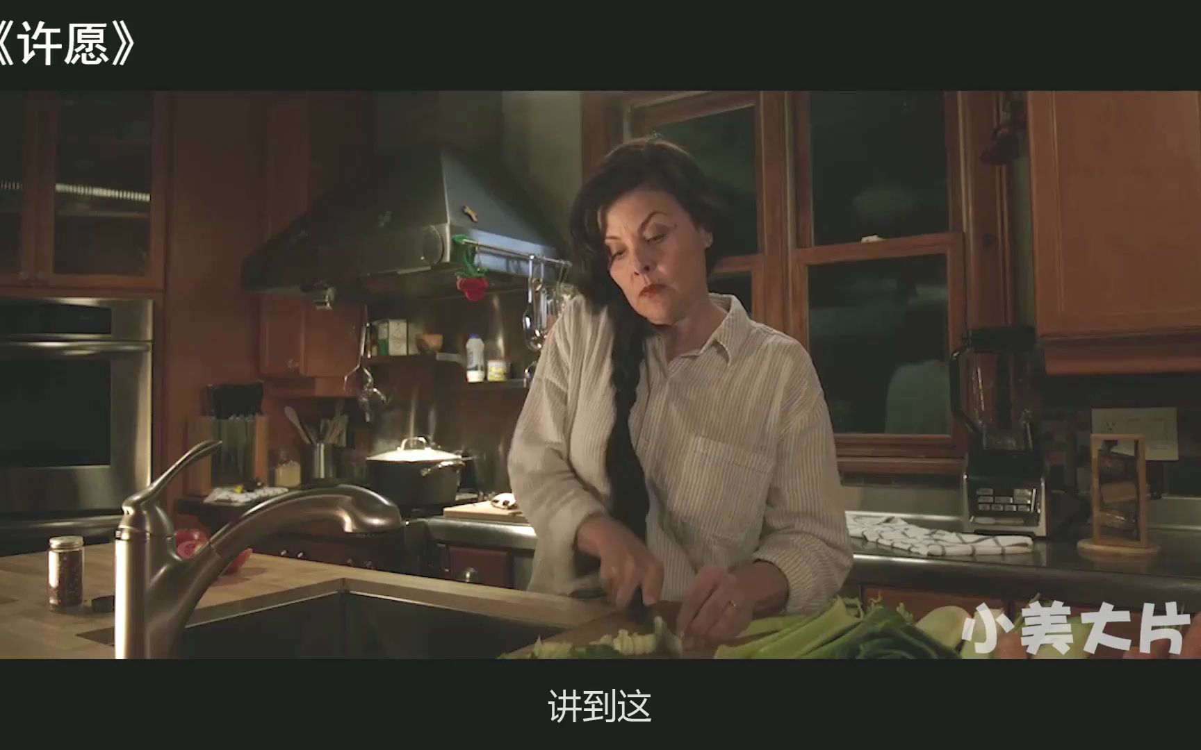 可怕的许愿盒,每许愿1次身边就会有1人死去,一部悬疑电影!