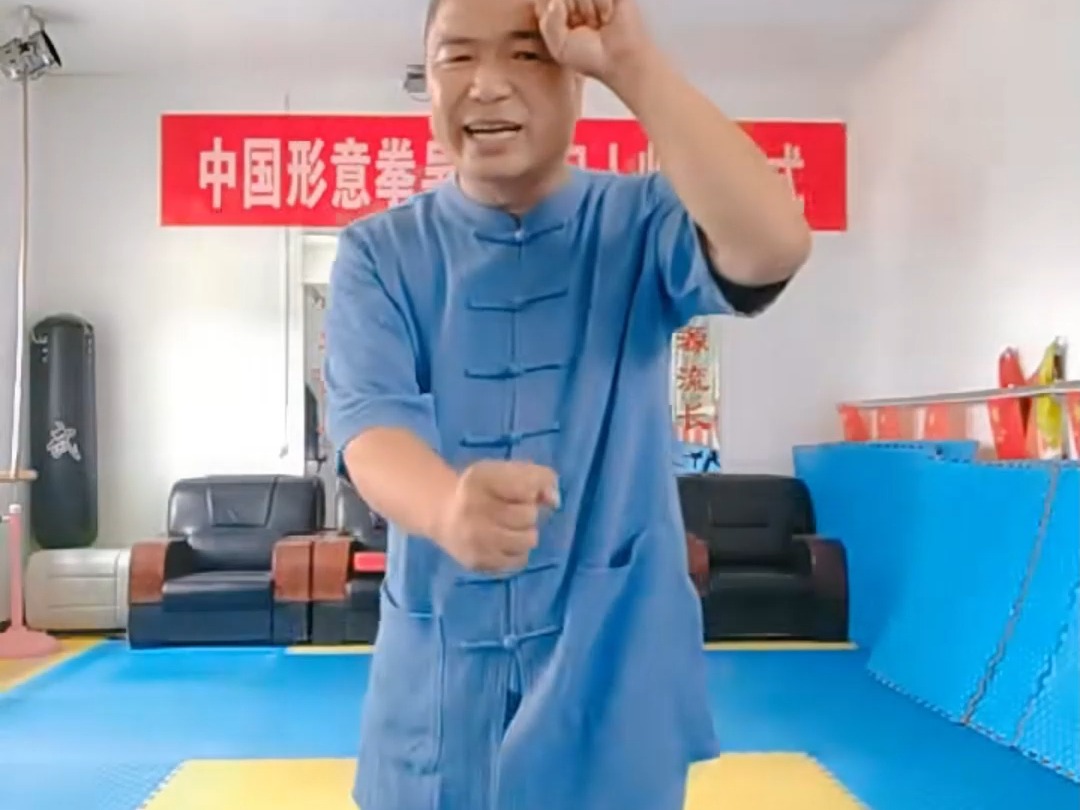 形意拳赵玉斌五行拳-炮拳详细教学