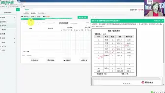超市会计软件做账宝典_超市会计做账培训_超市会计手工做账速成