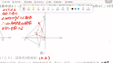 向上向上哔哩哔哩bilibili