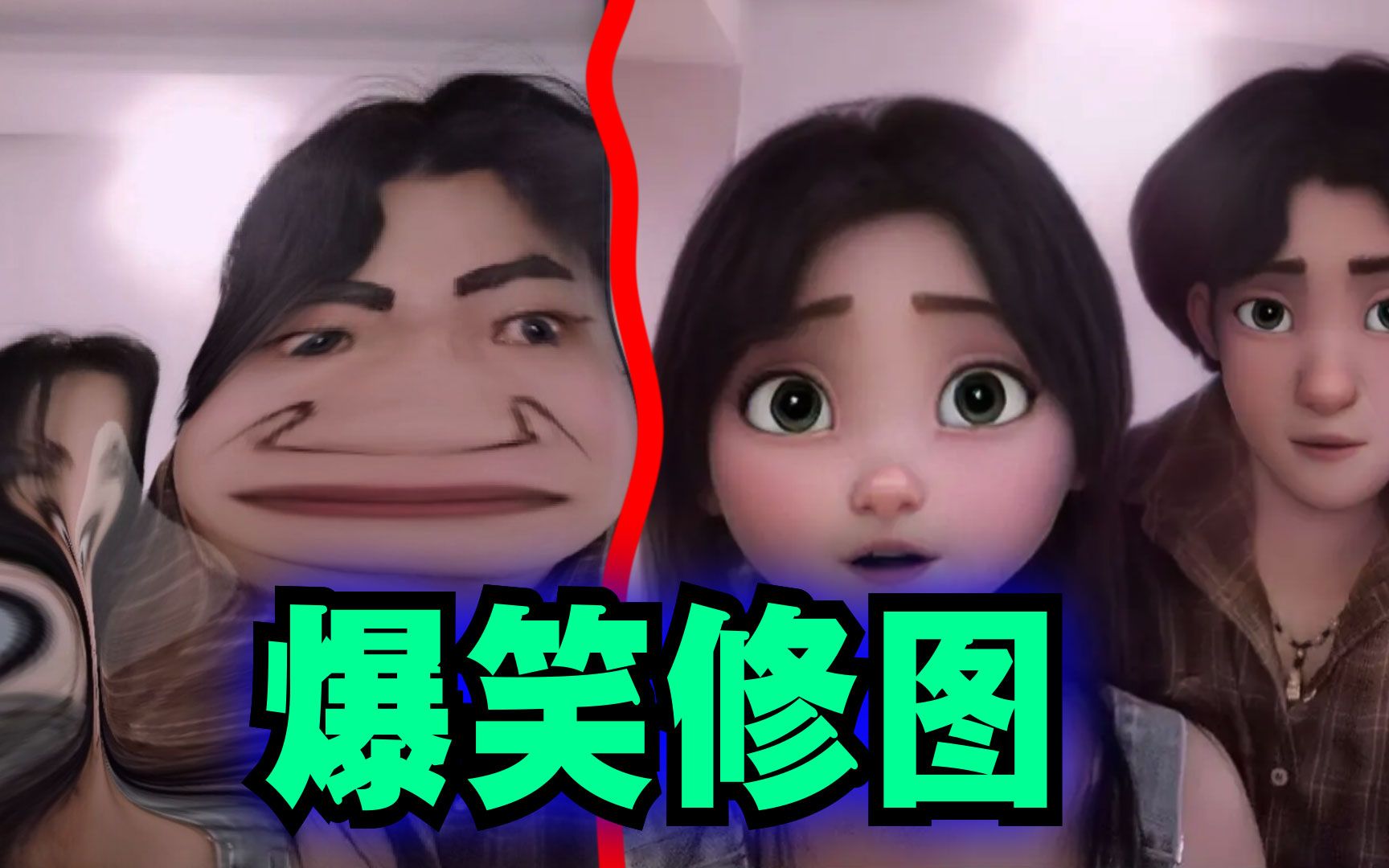 爆笑解说:我拜托粉丝给同事瘦个脸,没想到她被整成这样!