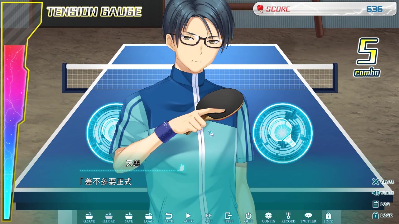 summer pockets reflection blue乒乓球线