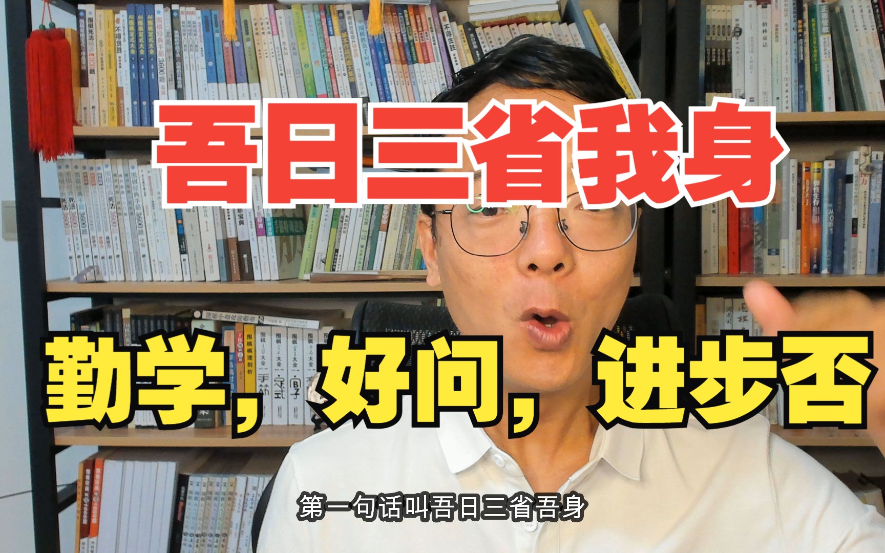 【萝卜杂谈】从李佳琪翻车事件聊天,提高自身素养,认清个人局限,努力读书才是真哔哩哔哩bilibili