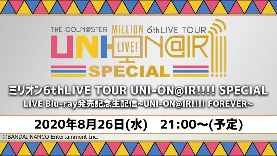 偶像大师】百万现场6thLIVE TOUR UNI-ON@IR!!!! ~UNI-ON@IR 
