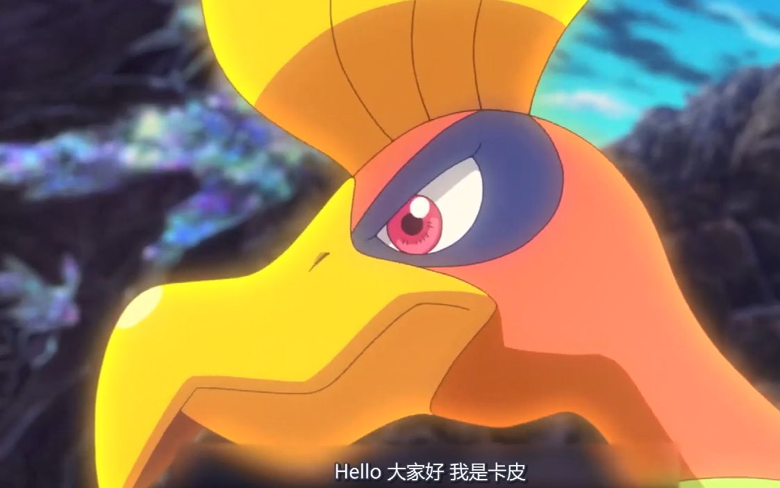 神奇宝贝神兽凤王将小智复活皮卡丘开口说人话成最大看点