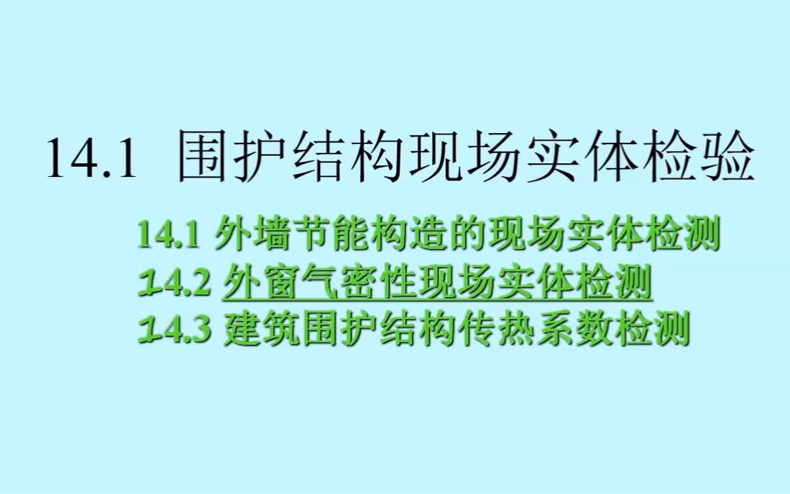 qcsp你的同行都在看,钢筋工程施工控制要点,你的同行都在看哔哩哔哩bilibili