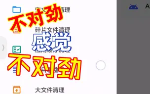 下载视频: 普通手机用户软件测评😅 清浊